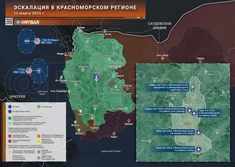 США ударили по Йемену: куда пришлись атаки ВС США