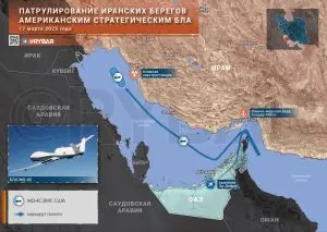 Что разведывал американский БЛА у берегов Ирана?