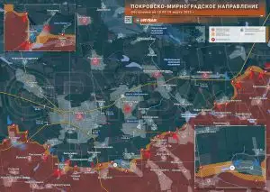 Покровско-Мирноградское направление: тяжелые бои и контратаки ВСУ