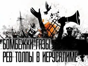 Протесты и политический расчет: Нетаньяху использует кризис в Газе для консолидации ультраправой коалиции