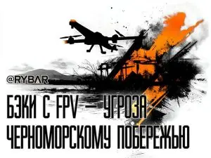 И снова об угрозах БЭКов у Крыма