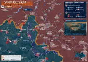 Курское направление: обстановка на границе с Сумской областью