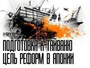 Новое командование в Японии: шаг к усилению военной интеграции с США
