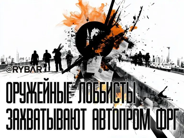 Немецкий автопром будет делать танки?