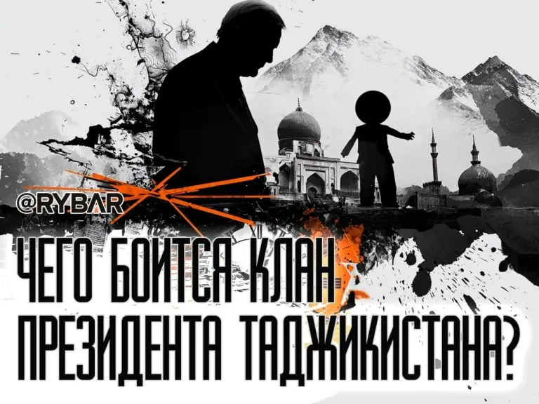 Изменения в политической системе Таджикистана: все намного хуже, чем ожидалось