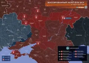 Новый массированный налет беспилотников ВСУ на российские регионы