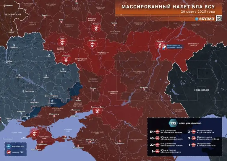Новый массированный налет беспилотников ВСУ на российские регионы