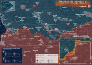 Запорожское направление: бои за Лобковое и Щербаки