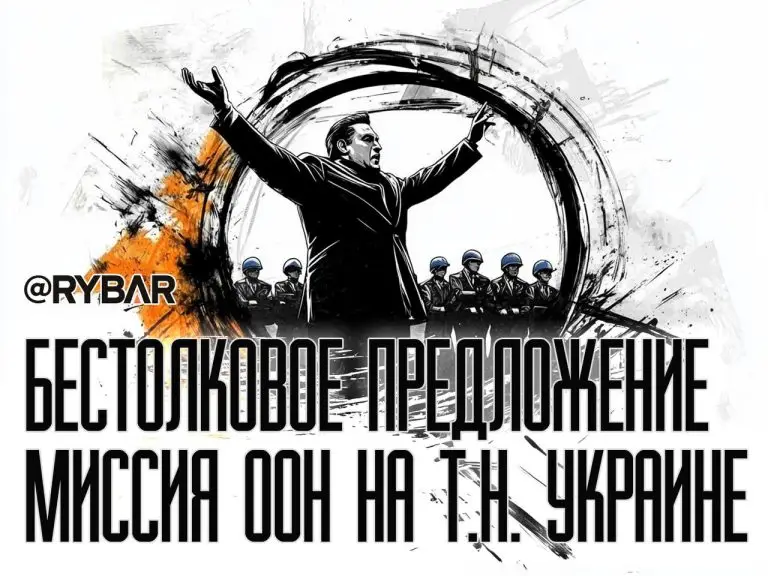 Макрон заговорил о миротворцах ООН для т.н. Украины