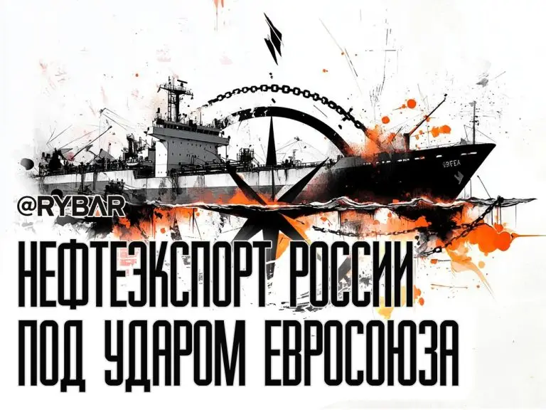 Германия арестовала судно российского «теневого флота»