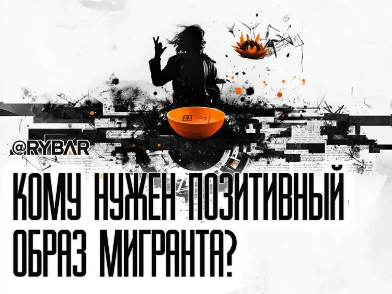 О «правовом» регулировании «фестивалей плова»