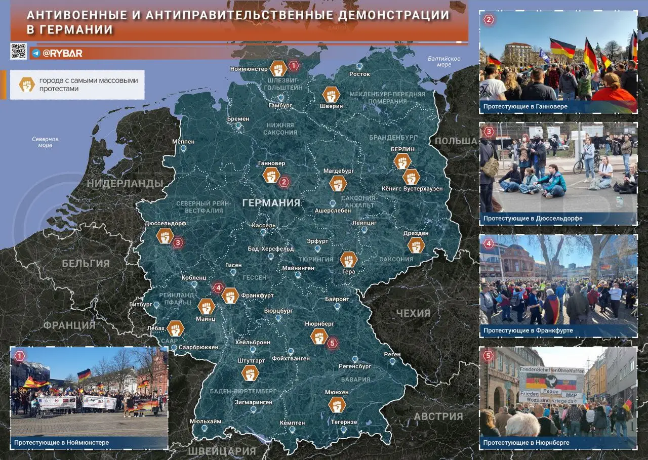 Немцы за мир с Россией