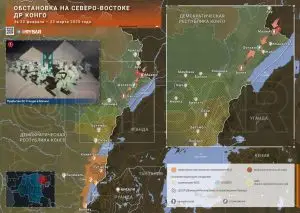 Угандийские операции в ДРК