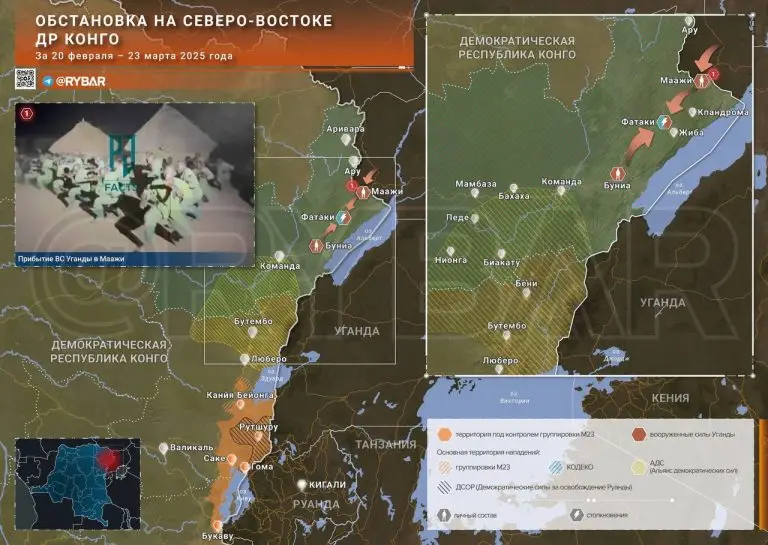 Угандийские операции в ДРК