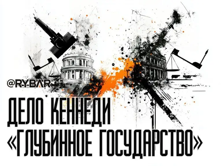 ЦРУ отравляло советский сахар: Что ещё содержат рассекреченные архивы США?