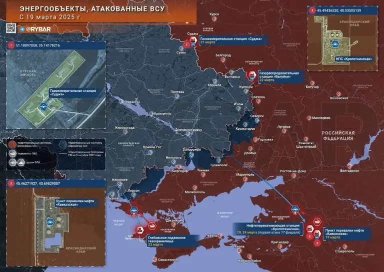 Прилеты по нефтегазовым объектам: как (не)работает «энергетическое перемирие»