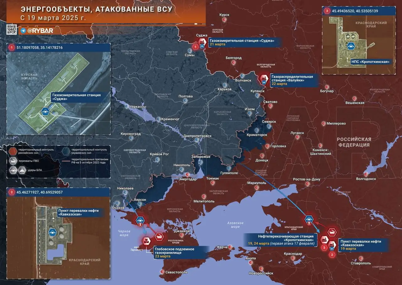 Прилеты по нефтегазовым объектам: как (не)работает «энергетическое перемирие»