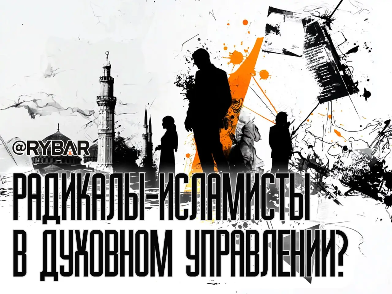 Родство и политика: О российской родне убитого члена ХАМАС