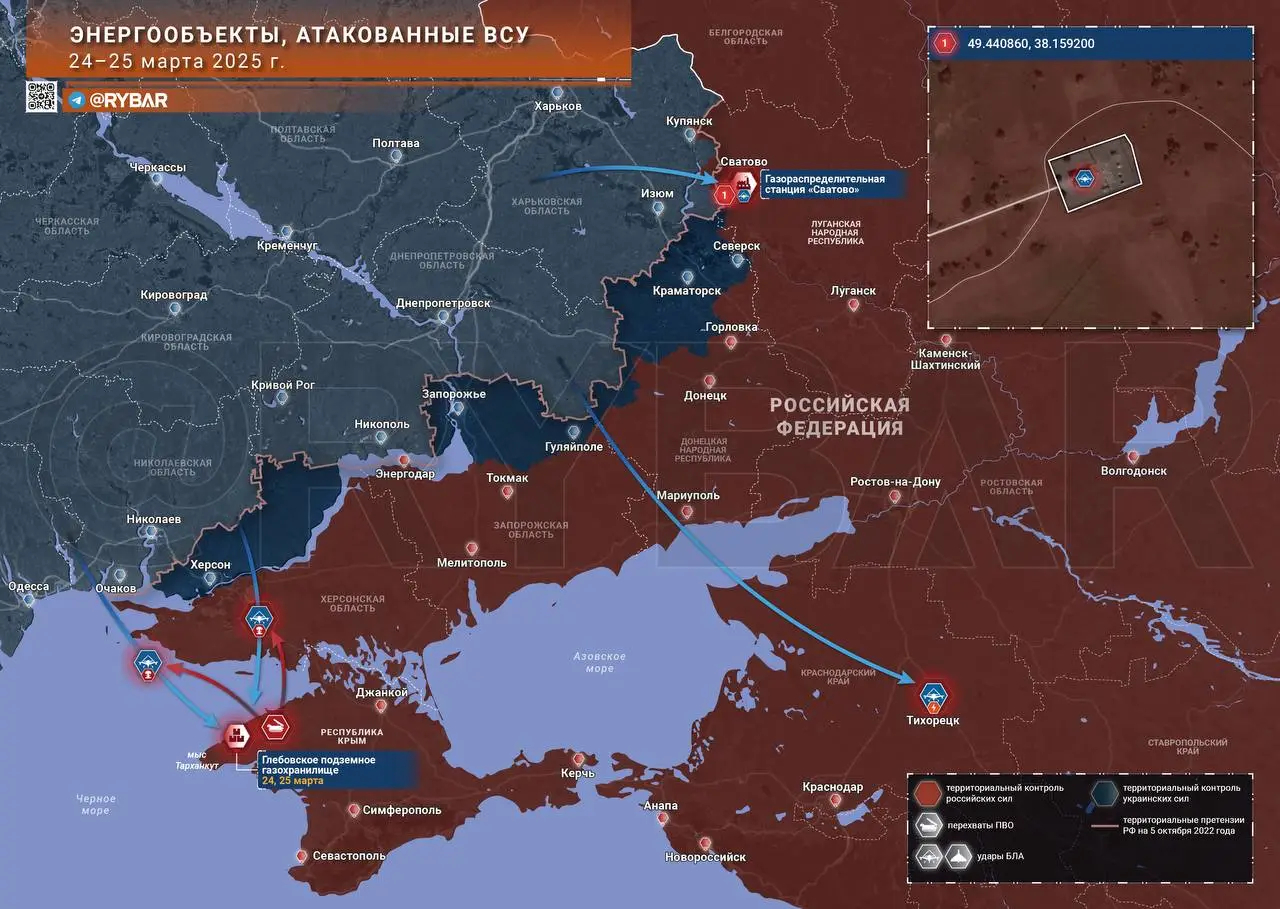 Переговорный фон: Очередная атака ВСУ на российские энергетические объекты