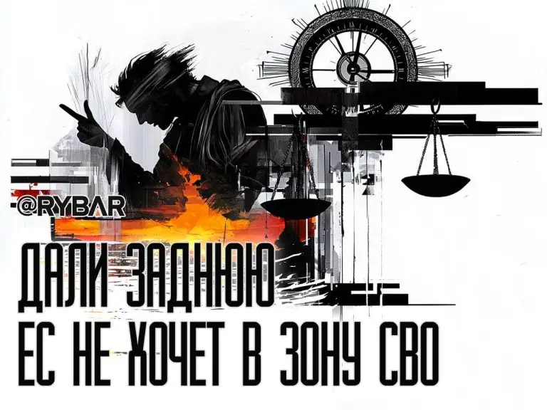 Болтать — не мешки ворочать: Европейцы расхотели отправлять войска на т.н. Украину