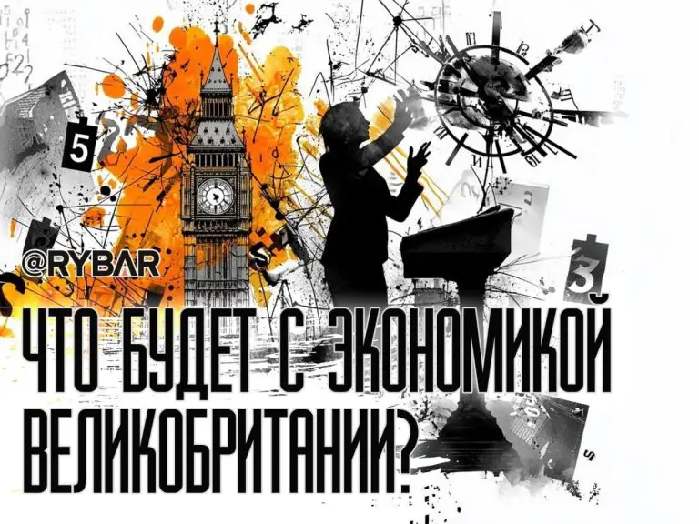 ВПК против социальных расходов: Как в Британии разыгрывают спектакль для повышения военных расходов