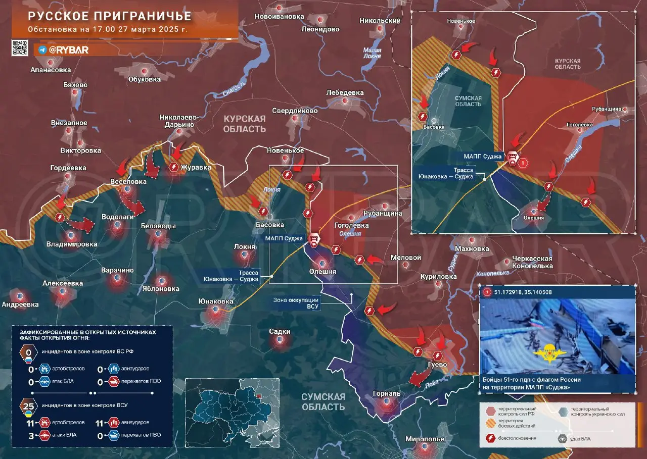 Успехи западнее Суджи