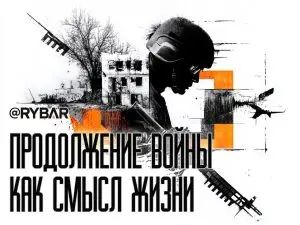 Оправдание операции в Сирии: Как израильские власти находят причины для продолжения боевых действий