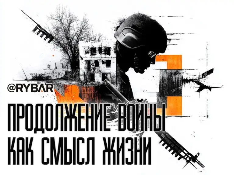 Оправдание операции в Сирии: Как израильские власти находят причины для продолжения боевых действий
