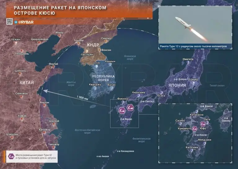 Кюсю под прицелом: Япония разместит дальнобойные ракеты в 2026 году