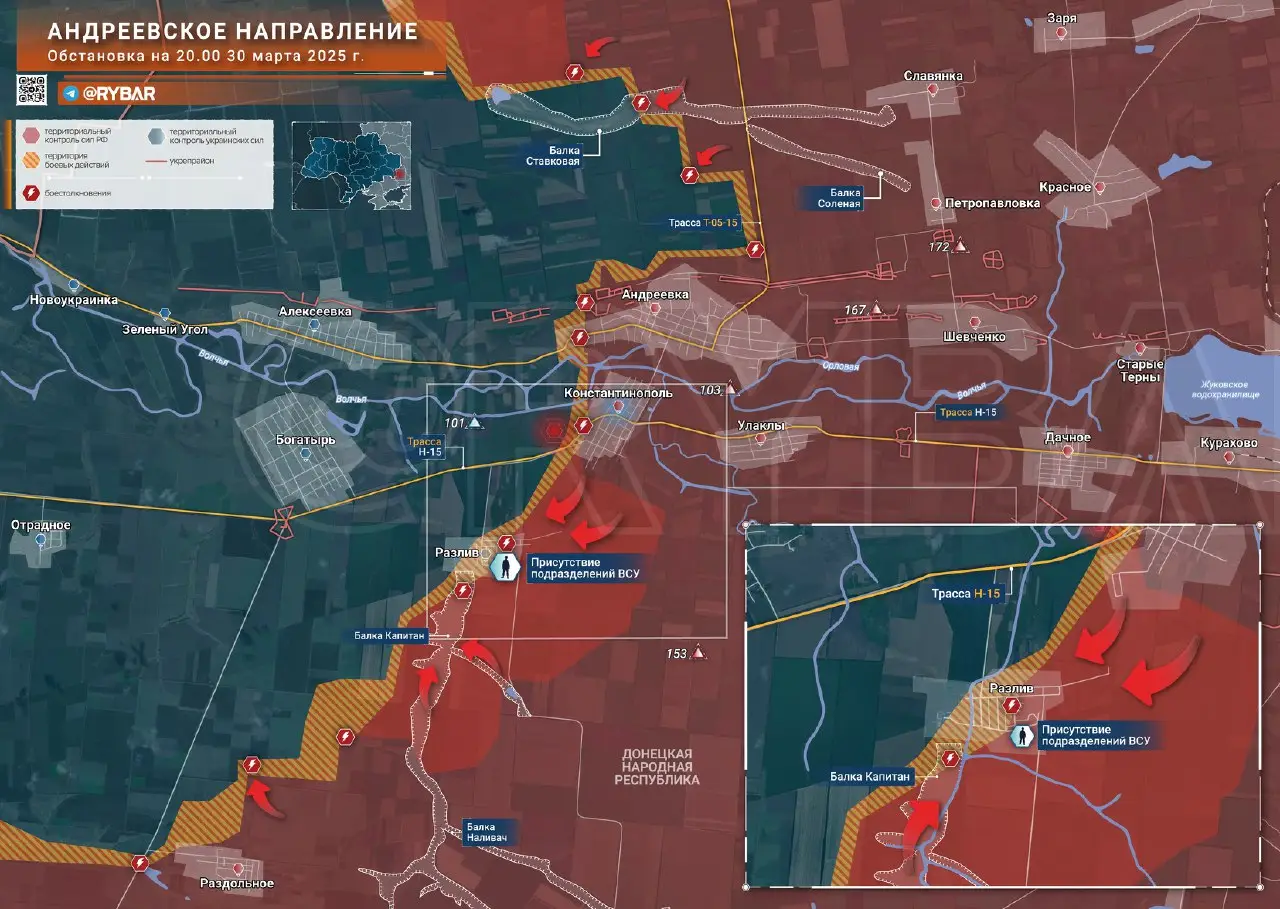 Бои за Разлив