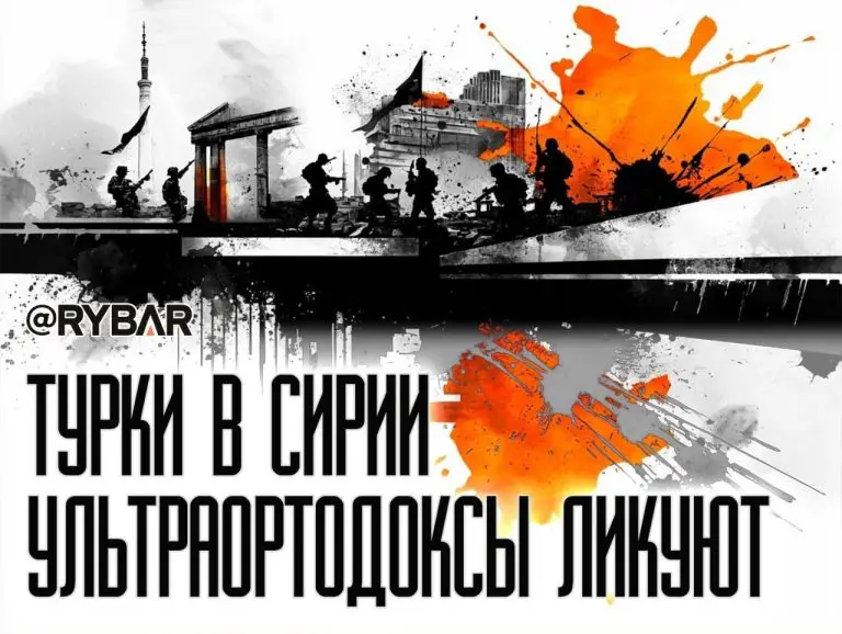 Турция готовится к войне: Как Эрдоган подыгрывает ультраортодоксам, сам того не понимая