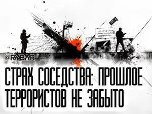 Стена на пути сирийцев: о сложных отношениях Ирака и Сирии