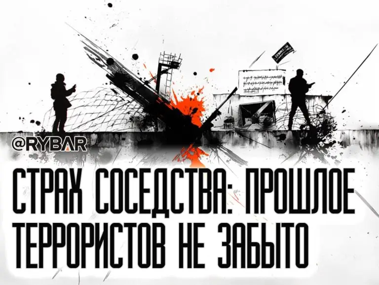 Стена на пути сирийцев: о сложных отношениях Ирака и Сирии