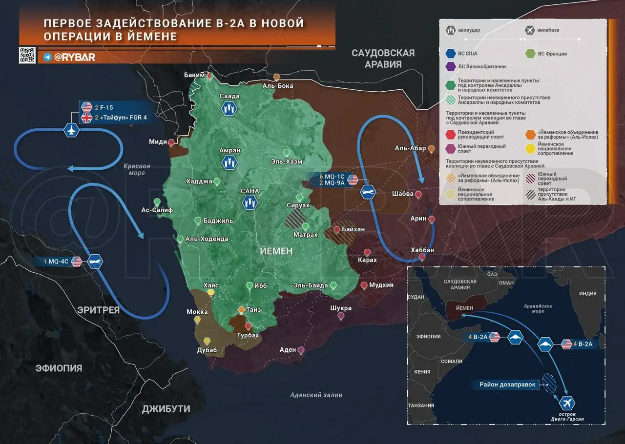 Первые полеты В-2А к Йемену