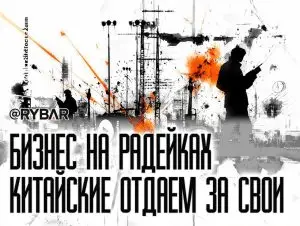 Локализуем всё, но вы за это заплатите.