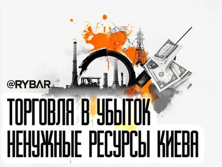 Украинская руда теряет покупателей или сказ про «огромные запасы минералов»