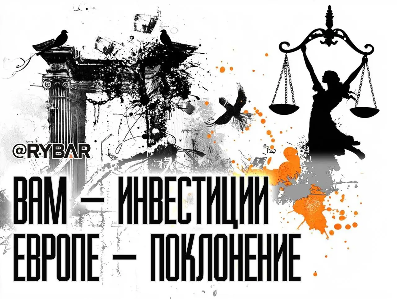 За всё приходится платить: О призывах Amnesty International к участникам саммита ЕС — Средняя Азия