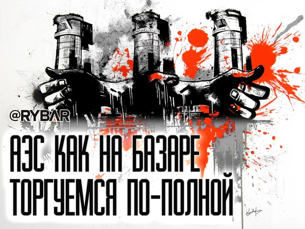 Хорошее повтори: Ташкент научился атомному торгу у Астаны?