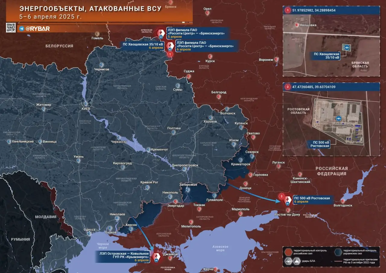 Новые удары ВСУ по российской энергетике