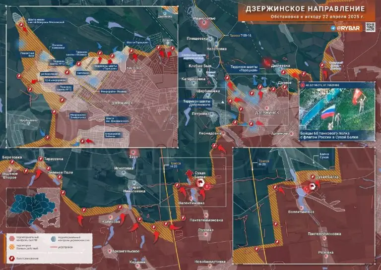 Успехи у Дзержинска: обстановка на Дзержинском направлении