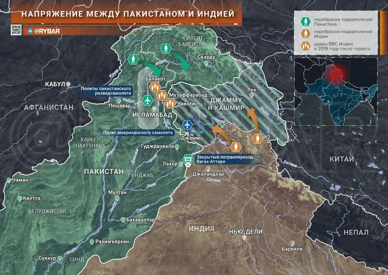 Эскалация в Джамму и Кашмире: обстановка в отношениях Индии и Пакистана
