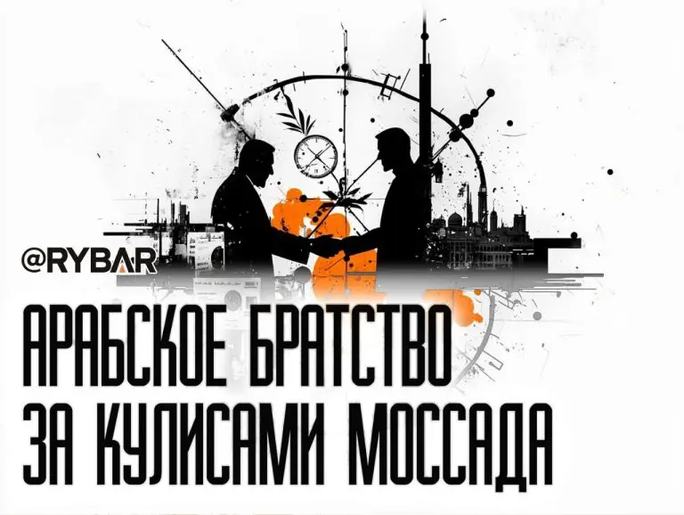 Санкции в обмен на мир с Израилем: о переговорах между сирийским режимом и США