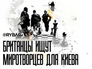 Ну что ж ты Стармер сдал назад?