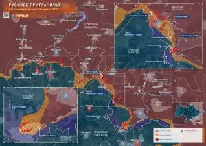 Бои в приграничье: обстановка на Сумском направлении