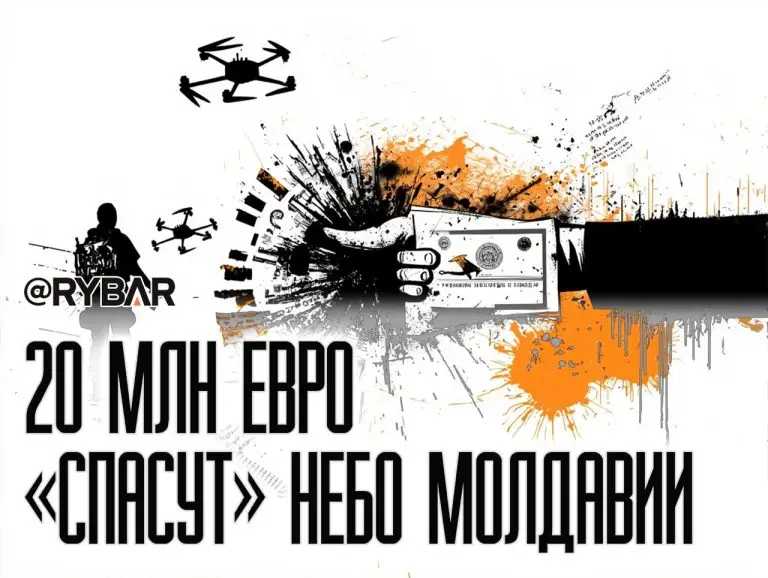 Пряники для Санду от Каллас: о пакете военной помощи ЕС для Молдавии