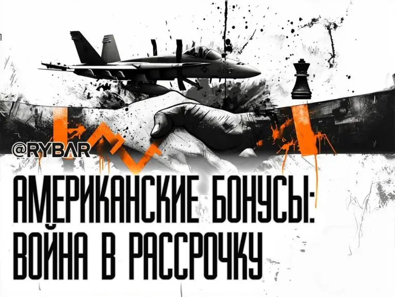 Бонусы от США: как американцы подкупают саудитов