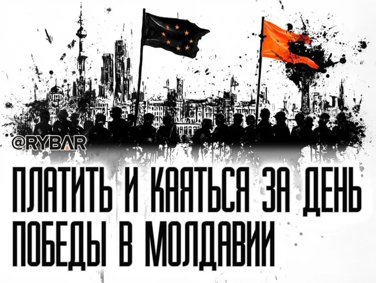 За сбыт, изготовление, ношение — штраф: О запрете георгиевских лент в Молдавии