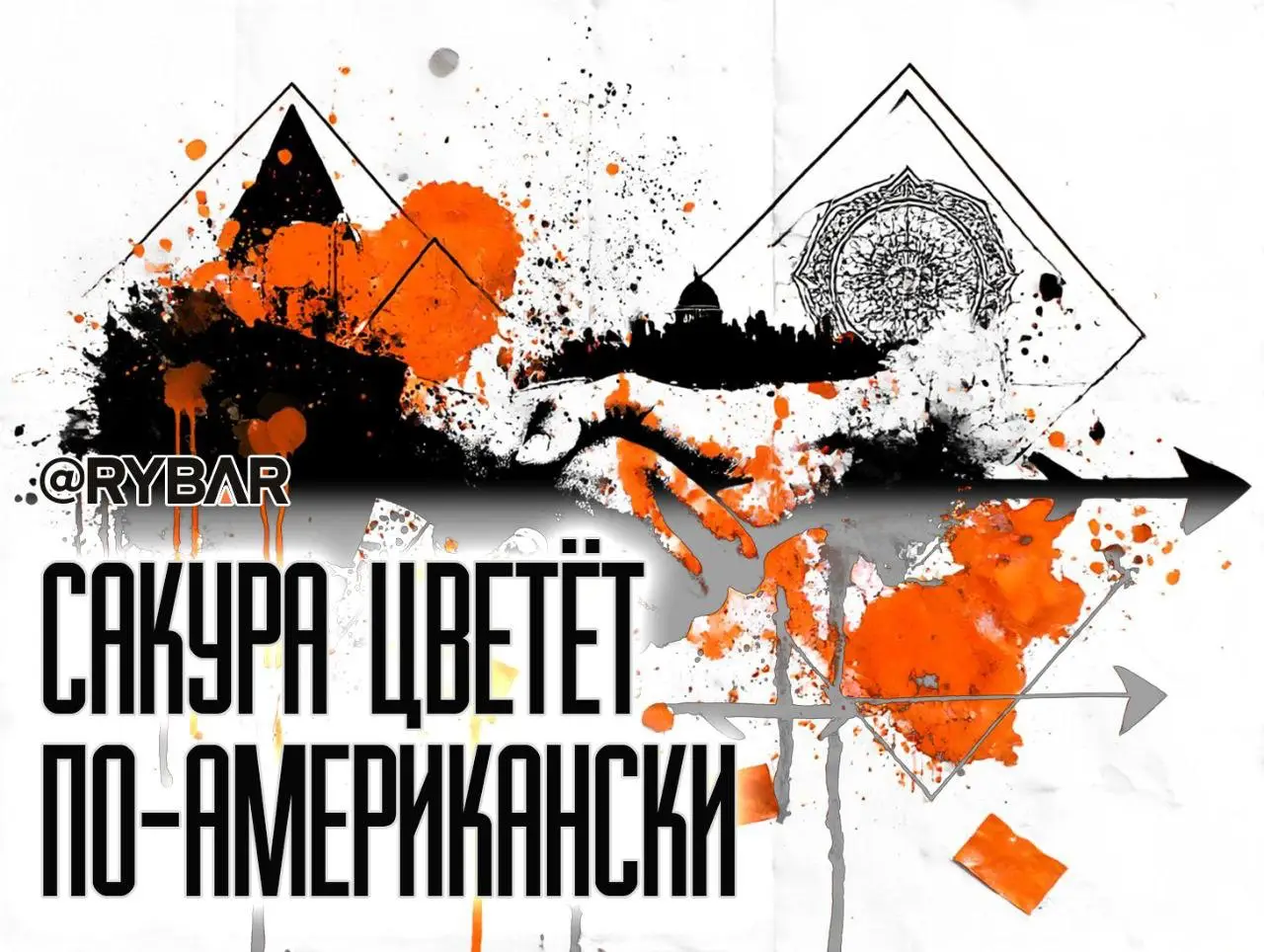 Японский USAID в Киргизии