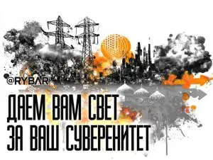 Да будет свет: о финансировании глобалистами электросетей Узбекистана