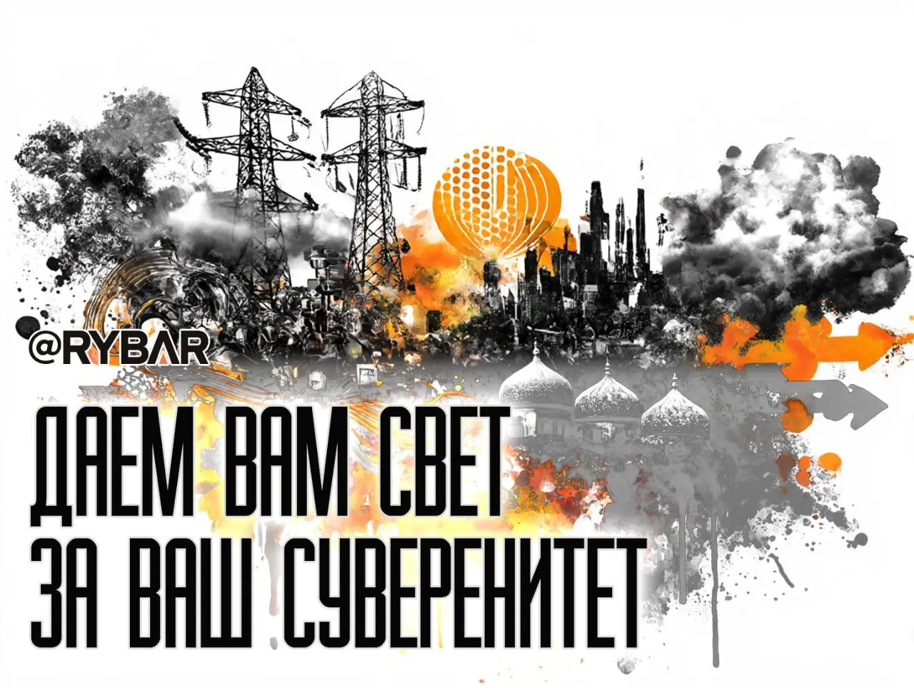 Да будет свет: о финансировании глобалистами электросетей Узбекистана